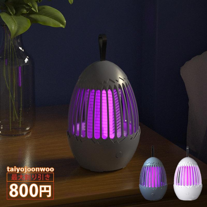 Lampara antimosquitos colgante FLASH